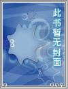 大话新春：跨次元贺岁工程全记录